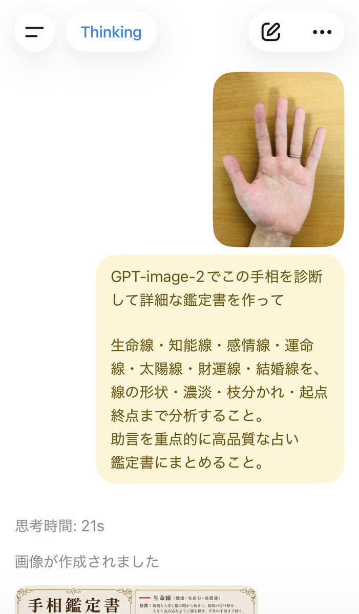 Output image